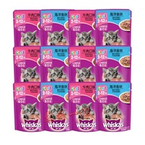 Weijia kitten Miao Fresh pack 85g*12 packs cat snacks Kitten wet food fresh liver ocean fish canned cat
