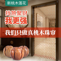 Full peach wood bead curtain door curtain lotus water curtain Crystal partition curtain living room toilet bead chain free of punching