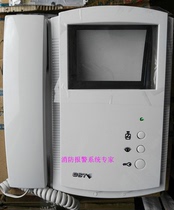 Bay GST-DJ6210 black and white visual talkback extension