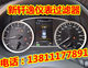 Nissan New Sylphy Instrument 필터 Nissan New Sylphy Instrument 필터 Nissan New Sylphy Instrument Filter Nissan New Sylphy Instrument 필터 Nissan New Sylphy Instrument 필터 Nissan New Sylphy Instrument Filter