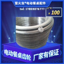 Electric dining table controller maintenance Electric dining table Electric dining table motor Electric dining table accessories