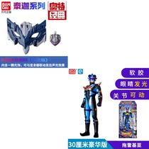 Taiga Lingga Spot toy Light decoration Light bracelet Taiga Ultraman Torrecia Shapeshifter dx mask series