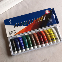 Acrylic paint Childrens diy painting Student graffiti 15ml single 12 colors 24 colors boxed