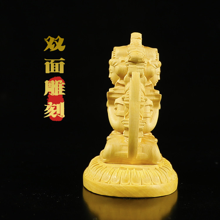 黄杨木雕本命年双面佛观音汽车摆件阿弥陀佛手把件生肖守护神佛像