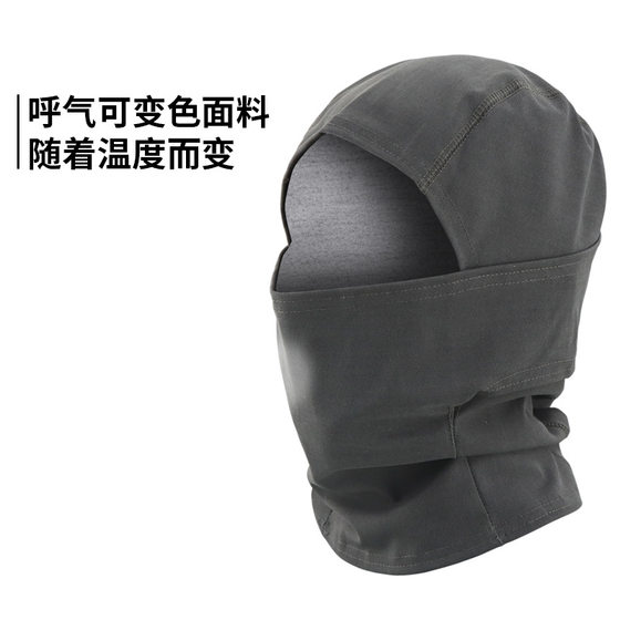 온도 감지 호흡 색상 변경 색상 변경 헤드 커버 실외 라이딩 마스크 그라디언트 컬러 차이 패션 헤드 커버 열 민감한 마스크 온도 감지 호흡 색상 변경 색상 변경 헤드 커버 실외 라이딩 마스크 그라디언트 컬러 차이 패션 헤드 커버 열 민감한 마스크
