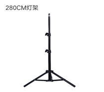 2 m plus coarse aluminum alloy flat head bracket flexlight box flash lamp frame floor with video shooting tripod