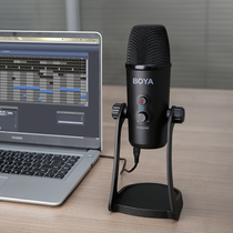 BOYA Boya BY-PM700SP Apples Android phone computer microphone Conference-type capacitive recording microphone
