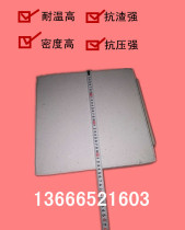 1700 Degrees Corundum Mullet Stone Push Plate High Temperature Flat High Temperature Refractory Plate High Temperature Refractory Brick Refractory