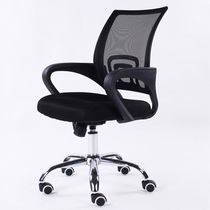 Simple economy office staff backrest meeting armrest computer desk swivel chair roller bow cheap and simple