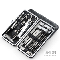 Household manicure tools nail clippers set nail clippers Chin nail clippers hair pedicure single German nail clippers