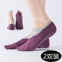 Thin non-slip yoga socks womens summer sports fitness floor socks five-finger socks Dance Pilates yoga shoes cotton