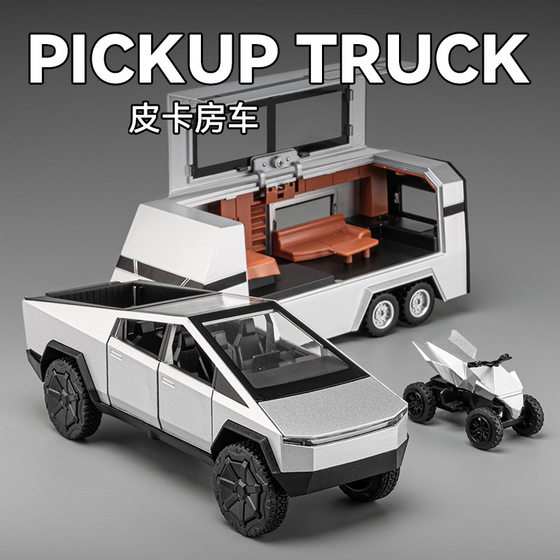 Hot new model 1:32 Tesla tray RV alloy car model table with ornaments children's toys birthday gift
Hot new model 1:32 Tesla tray RV alloy car model table with ornaments children's toys birthday gift
