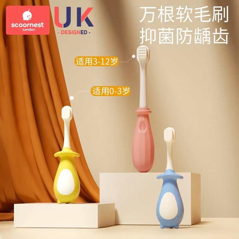 Cole children ten thousand soft bristles toothbrush baby baby ten thousand hairbrush ultra-fine 1-2-3-4-5-6-12-year-old baby-Taobao