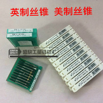 British American Machine Tap Tap 1 2 3 4 1 4 5 8 3 8 7 8 UNF UNC