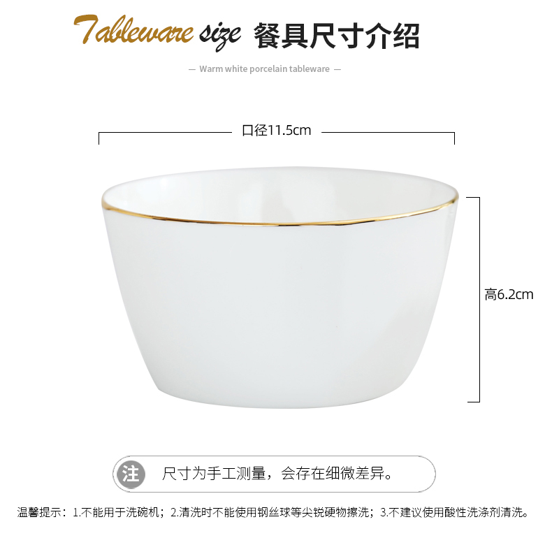 Jingdezhen ceramic bowl home eat bowl creative Japanese party bowl up phnom penh small bowl of soup bowl ipads porcelain rice bowls