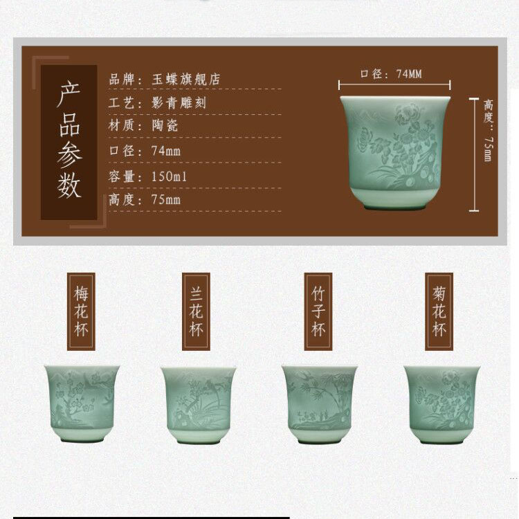 Catalpa xin sample tea cup kung fu master of jingdezhen ceramic tea set celadon cups of single CPU to build small tea cups