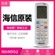 오리지널 Hisense 에어컨 원격 제어 RCH-RZ03 Universal RCH-ROY2-0 Universal RCH-ROY3 KELONG RCK 오리지널 Hisense 에어컨 원격 제어 RCH-RZ03 Universal RCH-ROY2-0 Universal RCH-ROY3 KELONG RCK