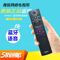 Hisense CRF3C71 remote control original with voice universal LCD TV 55 inch HZ65S7E 55S7
