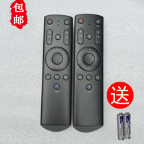 Original enjoy remote application TCL LCD TV remote control LE42E6900 Universal TV TCL small Assistant