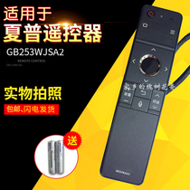 Suitable for Sharp TV Remote Control GB253WJSA2 Universal LCD-MY DS 70TX8008A 60TX7008
