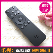 Original LeTV Super TV remote control original universal x55c Lerong F32 D32PPHC22 y50 Y60