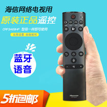 Original Hisense TV voice remote control CRF3A69HP original factory universal 55 inch with voice 49 HZ58A65