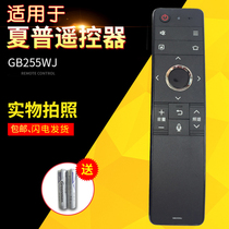 Applicable Sharp Original TV Remote Control GB255WJ Voice LCD-70SU675A Universal MY6150A 50
