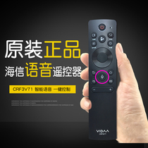 Original Hisense TV voice remote control CRF3V71 universal 65V1A Bluetooth 50 55V1A original with voice