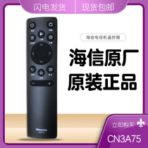 Original Hisense TV remote control original CN3A75 universal LCD TV 43 55 60e3f65e3f