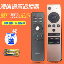 Original original Hisense TV voice remote control CRF5A58 CRF3A68LED50MU7000U 55 65