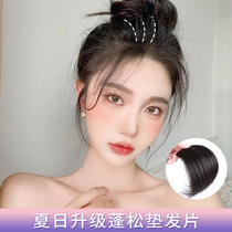 Summer pad hair film real hair invisible invisible one piece of head hair replacement piece thickening hair root fluffy wig female female