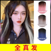 Color wig film gradient hanging ear dyeing female hair hair piece hanging ear dyeing long and short hair hair hair hair attachment