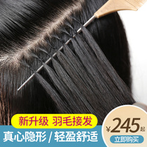 Feather Hair Reception Real Hair Invisible Seamless Nanocrystal Hair Reception Full True Hair Reception Hair 8d Wig Woman Self Reception