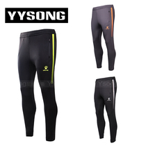 YYKELME Kalmei Mens Football Legs Trousers Knitted Sports Pants Training Pants K087