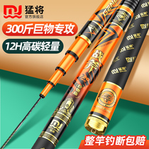 Reggie Tomahawk big rod Fishing rod Sturgeon Herring rod Brand super hard big rod Giant 12H platform fishing rod hand rod