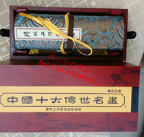 Famous paintings Thousands of miles of rivers and mountains Qingming Shanghe Map Pure gold scroll version Gold Scroll Collectors edition Gold scroll Large long roll