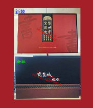 Forbidden City Raiders Stamps Commemorative Stamp Album Stamps and Coins Collectors Book Collection Daquan Forbidden Treasures and Postal Collections