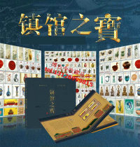 Treasure of the Town Hall Treasure of the Town Hall Stamp Collectors Book 86 Stamps Stamp Book Collection Commemorative Stamp Set