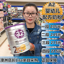 Australia high-end Platinum New Zealand A2 Platinum Platinum Newborn infant milk powder 1 stage 2 stages 34 stages