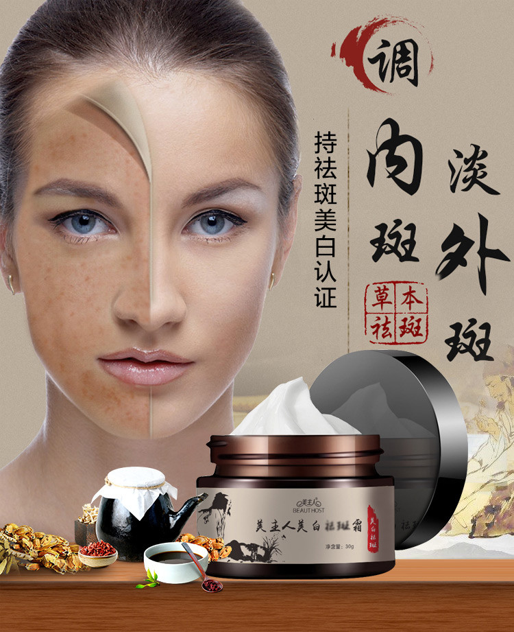 本商品可能已下架,正在自动确认.