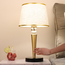 American table lamp Bedroom bedside lamp Modern simple dimmable New Chinese bedside touch-sensitive light luxury table lamp