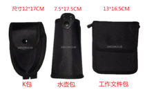 Armed belt work bag File water bottle bag bag walkie-talkie bag bag bag stick bag spray water bag eight-piece set