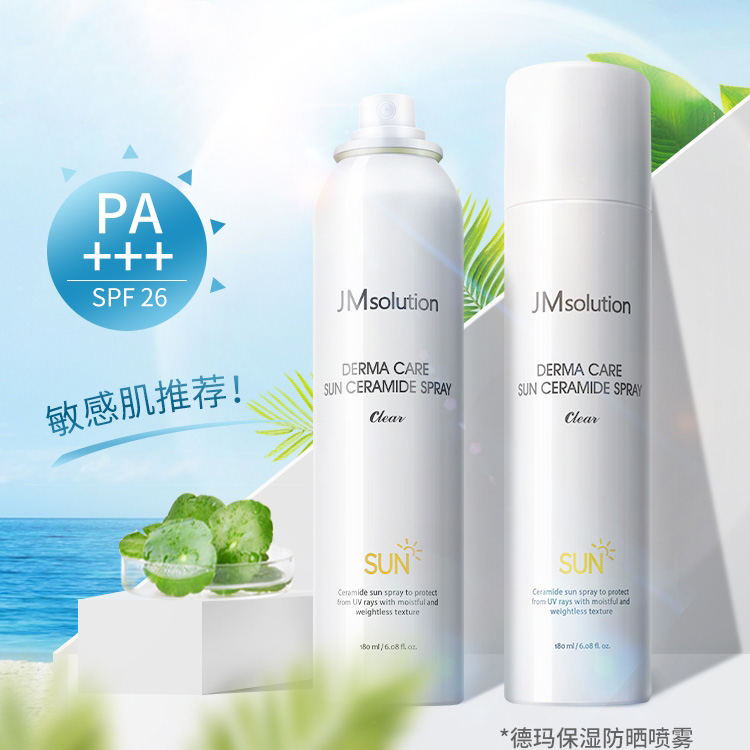 JMsolution SPF26PA+++ 德玛保湿防晒喷雾 180ml