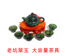 Jiuquan Luminous Cup factory Tea set King size tea Set Jiuquan Jade Mandarin duck Jade Qilian Jade Tea set Harmony stone bag