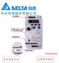 Delta inverter VFD007L21A spot Zhongda Dentsu 750w single-phase 220v new original spot