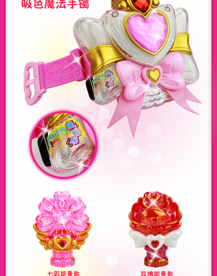 巴拉拉小魔仙玩具魔法棒巴啦啦飞越彩灵堡绚丽色彩魔法套装变身器