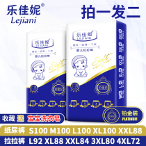 Pull pants XL baby baby ultra-thin breathable L dry economy diapers XXL diapers Newborn S Newborn M