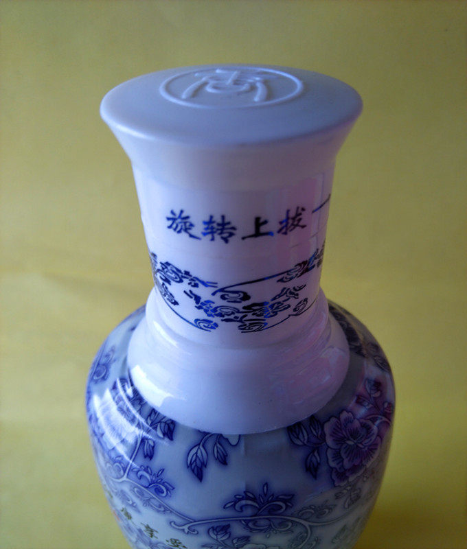 东北名酒45度东北窖百年公主三年窖450ml/瓶纯粮白酒广东整箱包邮