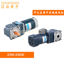 Zhongda motor 40W60W right angle hollow reduction motor with brake speed control motor 220V 5GU-50RC