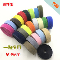 Velcro Velcro Curtain No Gum Mother Velcro Clothes Invisible Self-adhesive Male and Female Paste 24 Colors